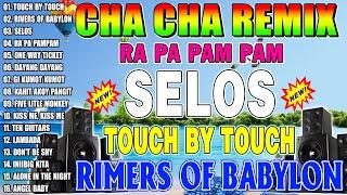 [NEW]SELOS x TOUCH BY TOUCHNonstop Cha Cha Disco Remix 2024Bagong Nonstop Cha Cha Remix 2024