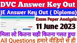 DVC JE ANSWER KEY OUT 2023||DVC JE Exam Answer||JE Answer Key Exam Paper Analysis With Solution #dvc