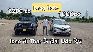 First DRAG RACE of Triber on Youtube. Renault Triber Vs Mahindra Thar