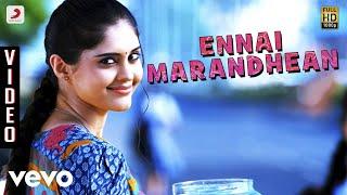 Ivan Vera Mathiri - Enna Marandhaen Video | Vikram Prabhu, Surabhi | C. Sathya