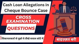 Cross Examination Questions in Cheque Bounce Case (Cash Loan Allegation):Adv Subodh Gupta(Video 188)