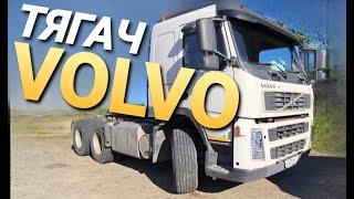 Купил тягач VOLVO FM  бизнес конкурент Sitrak Shacman Howo Faw КамАЗ Sany