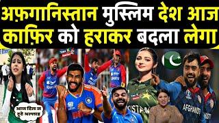 INDvs AFG T20WC Match 2024 | Who will Win Big Predictions ? |