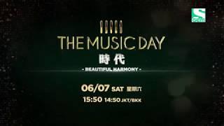 GEM TV Asia: "The Music Day 2019" - TVCM