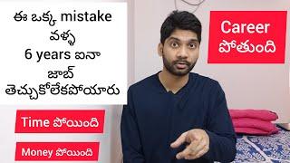 He spoiled his career because of this one mistake (Telugu)