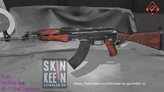 AK-47 Красный глянец - как происходит износ скина КС ГО | SkinKeen