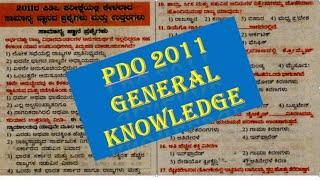 VAO & PDO -Exam\PDO-2011 paper  \general knowledge  | \\\Previous paper\in kannada\gk