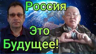 Предсказание Якутского Шамана! Ближайшее Будущее России!(Алексей Божедонов - Сырдык).