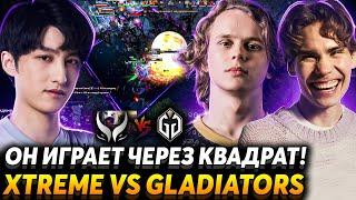 Аме вступил в секту квадрата! Китай хорошо выглядит. Nix смотрит Gaimin Gladiators vs Xtreme Gaming