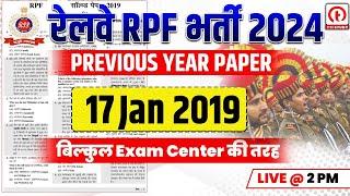RPF Previous Year Question Paper | RPF Constable & SI 17 JANUARY 2019 पूरे Paper का Solution