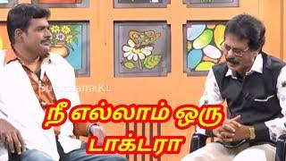 நீ எல்லாம் ஒரு டாக்டரா#sulochana #newvideo #comedy