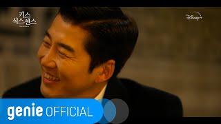 김도희 KIM DO HEE - 그게 잘 안돼 No Matter How Hard I Try Official M/V