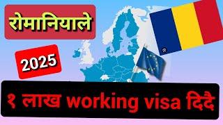 #working visa in romania2025|romania new update 2025| about romania #nepali in romania