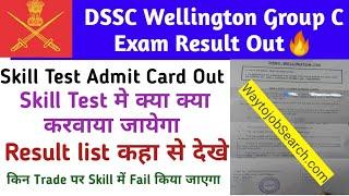 DSSC Wellington Group C Exam Result Out|DSSC Wellington Group C Skill Test Admit Card Out