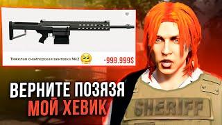 GTA 5 RP: СЕМЕЙНАЯ КРЫСА УКРАЛА У САШКИ ХЕВИК