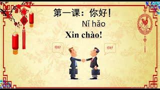 Giáo trình tiêu chuẩn HSK1-Bài 1 你好,Từ mới,Bài khoá HSK1 Standard-lesson 1 Hello,New Vocabulary,Text