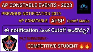 AP CONSTABLE EVENTS APSP-2019 PREVIOUS NOTIFICATION CUTOFF #apconstable