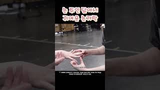 [크래비티 민희] 사랑스러운 치즈스틱 손가락을 가진 아이돌 #shorts #cravity #크래비티 #minhee #민희