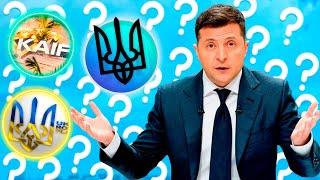 UKRAINE RP ГДЕ ИГРАТЬ? | ОБЗОР ПРОЕКТОВ УКРАИНА РП | КУМП - УКРАЇНА РП