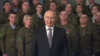 Путин впервые на Новый год обратился к россиянам с военными, а не на фоне Кремля