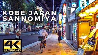 Sannomiya Kobe Japan - 4K Night Walk - 神戸三宮夜散歩 - City Street ASMR.