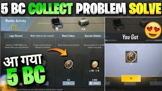 Finnally  5 Bc Collect Problem Solve Pubg Mobile Lite | Watch Videos Option Come In Pubg Lite |