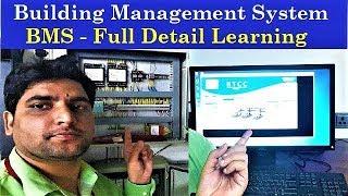 Building Management System ( BMS ) full detail Learning