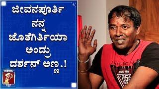 ಇದು ‘ಆ ದಿನಗಳು’ ಸರ್ದಾರ್‌ ಸತ್ಯನ ರಿಯಲ್‌ ಸ್ಟೋರಿ..! | Sardar Sathya