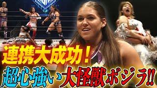 味方にいればマジ最強‼️女子プロレス界に突如現れた大怪獣がNOAHのリングで大暴れ！マリーゴールド軍団に破竹の勢いを与える完璧アシスト！＜NOAH 9.1大阪はレッスルユニバースで配信中＞