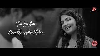 Tum Hi Aana ( Female Version ) | Ankita Mishra | Sanuvi Entertainment