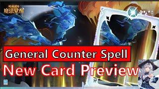 【Kang】New Card Effects Leak: “Group Counter Spell” - Game Changer? Harry Potter Magic Awakened