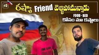 Russia Food And Russia Hostel's // Telugu Traveller Ramu