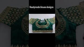 Latest fashion/Readymade blouse/ #viralshorts#trending#trendingshorts #trendingvideo #trendingreels