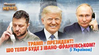 ️ЗА ТРАМПОМ СТОЇТЬ АРЕСТОВИЧ 🫡 МАСК – НОВИЙ  ЄРМАК ⭐️ СИВОЧОЛИЙ І РУДОЧОЛИЙ ГЕТЬМАНИ. Пекучі News