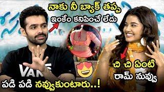 Hero Ram Makinh Hilarious Fun With Anupama Parameswaran || Hello Guru Prema Kosame Interview || TWB