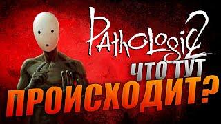 Pathologic 2 Прохождение и Обзор [2K] - Мор утопия и Депрессия