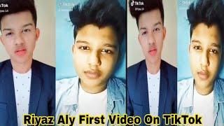 Riyaz aly first tiktok video | रियाज का टिक टॉक का पहला वीडियो | Riyaz new video | RiyazFirstVideo