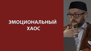 Как обрести душевный покой?