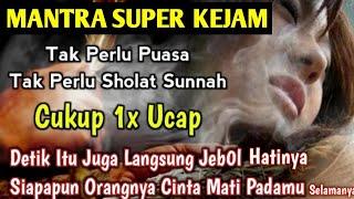 MANTRA KEJAM KUNO TINGKAT PALING AMPUH ‼️ CUKUP SEKALI TATAPAN MATA, DIA LANGSUNG NAPS