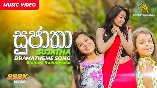 Widinna Himi Wu Jeewithe (විඳින්න හිමි වූ ජීවිතේ ) | Sujatha Drama Theme Song |Official Music Video