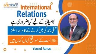 Is international relations degree worth it in Pakistan | What is the job scope of IR | Yousuf Almas