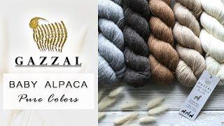 Обзор НОВИНКИ Gazzal Baby Alpaca Pure Colors. Альпака и меринос в пасме