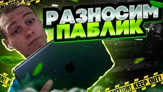 ЛОМАЕМ КАБИНЫ В  PUBG MOBILE | СТРИМ ПУБГ МОБАЙЛ