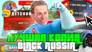 КАК ПОЛУЧИТЬ АДМИНКУ ЗА 1 ЧАС в BLACK BONUS ! (CRMP ONLINE)