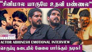 “Help பண்ணுங்கன்னு கேட்டா ஓடிடுறாங்க... ரொம்ப வேதனையா இருக்கு” - Actor Abhinesh Emotional Interview