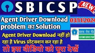 SBI CSP !! Agent Driver Download problem Ka Solution !! Viruse  Protection Problem Ka Samadhan!!