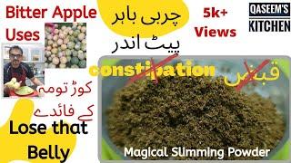 Weight Loss with Magical Herb (Bitter Apple, الحنظل, Kor Tuma, Indrayan) health benefits; Multi Subs