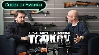 Стоит ли покупать Escape from Tarkov в 2021 году? Расскажет сам Никита Буянов.