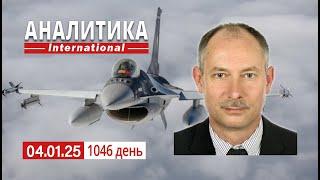 4.01 Порт Усть-Луга атакован дронами, 2-й по величине нефтетерминал в рф. В Украину заходят Миражи.