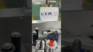 Automatic box side sticker labeling machine #labelingmachine #labelingapplicator #labelmachine